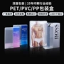 半透明磨砂定制彩色胶盒