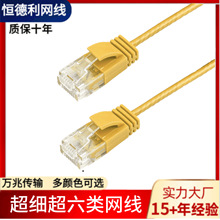 ������CAT6a������⏽2.8mm32AWG�����W�����������w�����W��