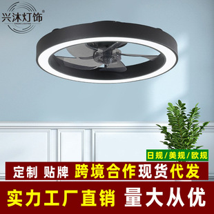 Cross-border ultra-thin ceiling fan lamp bedroom ceiling dining room invisible electric fan lamp minimalist living room 2024 new