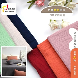 棉坯布;其他棉类面料;纱卡