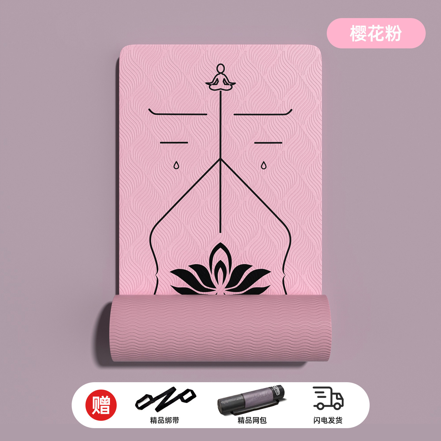 단색 파우더 - 자세선 - 망사 가방 증정