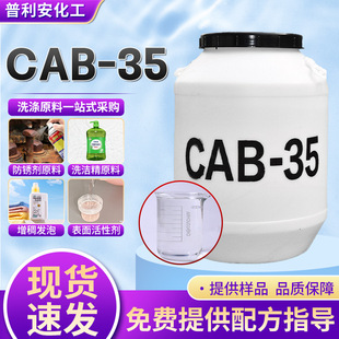 CAB-35����|ϴ�칤�Iԭ��Ҭ�����݄�Ҭ��������������|cab-35