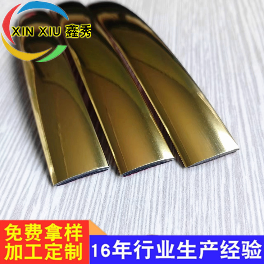 家具自粘装饰条沙发PVC塑料金边饰边条相框画框标本框A形包边条