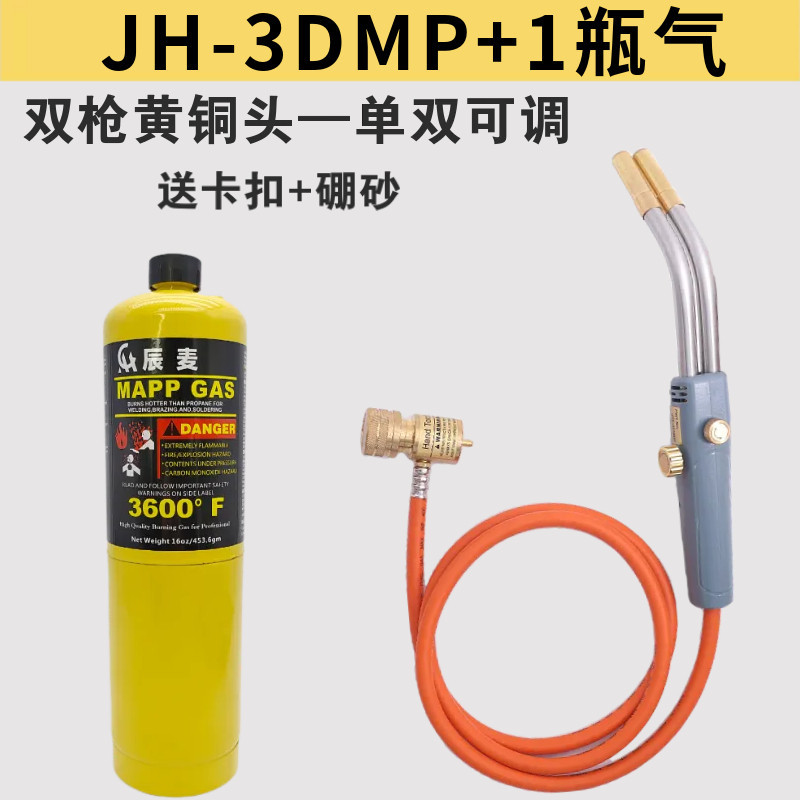 Armas de soldadura anóbicas de gas MAPP armas de soldadura anóbicas de oro fundido reciclado herramientas de joyería de oro y plata fundido
