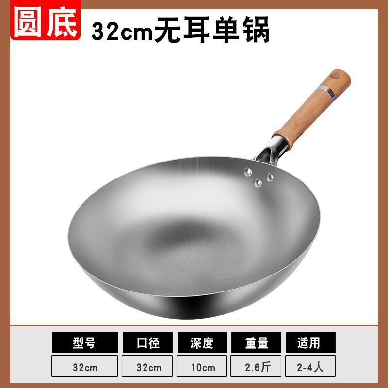 귀가 없고 녹슬지 않는 둥근 바닥 32CM
