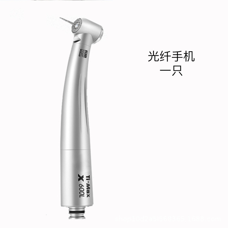 歯科口腔光ファイバsku高速携帯電話ランプ付き歯ドリルX600L通配skuカバ軸受輸入携帯電話|undefined
