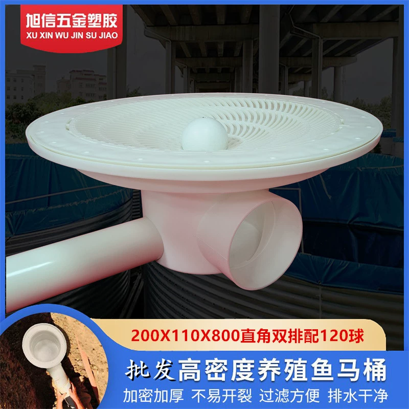 L004 Прямоугольный двухрядный туалет для креветок Высокая плотность Сельскохозяйственный фильтр Баррель Фабрика Прямое сельское хозяйство Холст Выход для сточных вод бассейна