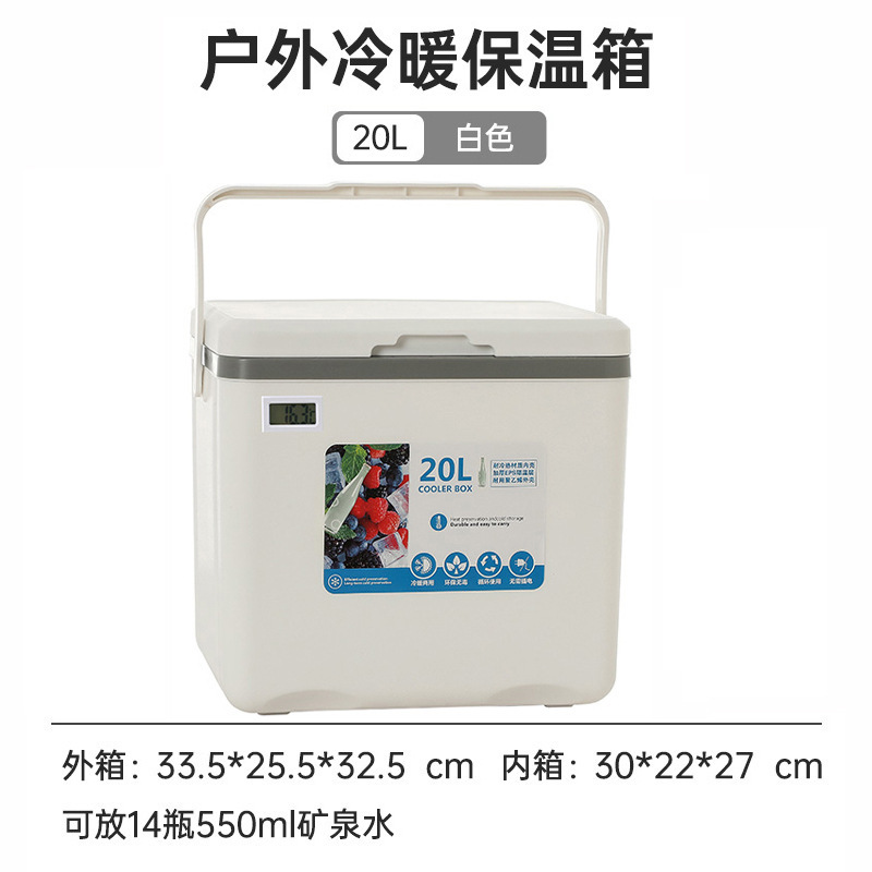 クーラー、断熱ボックス、業務用屋外屋台食品、母乳、釣り鮮度保持、ピクニック保冷、ポータブル手持ちアイスバケツ|undefined