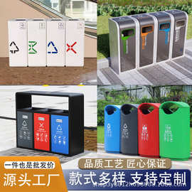 户外垃圾桶三四分类不锈钢大容量公园街道室外景区金属环卫果皮箱