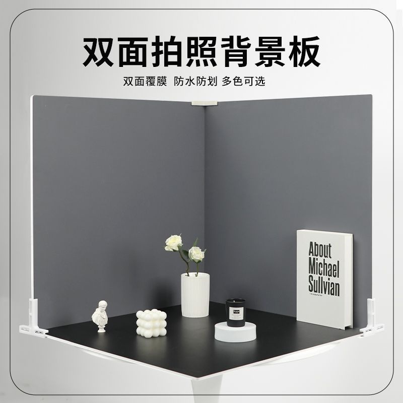 Solid color background board for photography, photography props, 3D background paper, cake stand, Instagram shooting props, PVC film background