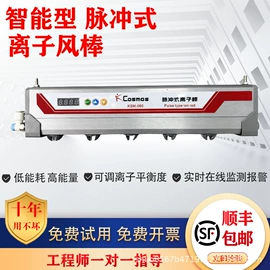 防静电垫;无尘纸无尘布;地垫