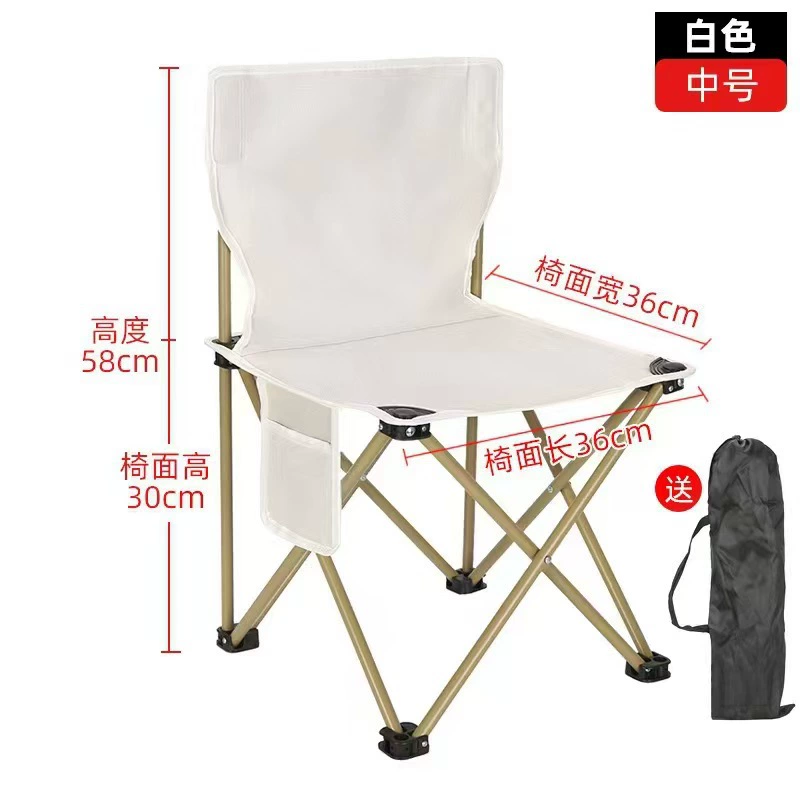 Портативный складной стул outdoor, складной табурет, походный стул для рыбалки, Мазар, для отдыха, живописный табурет, арт-кино поход