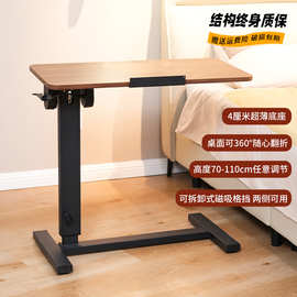 胡桃色实木桌面可折叠站立式升降工作台移动床边办公电脑桌沙发桌