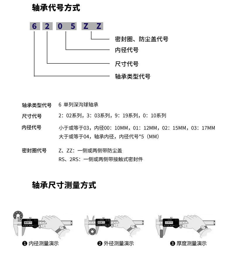镀锌详情页_16.jpg