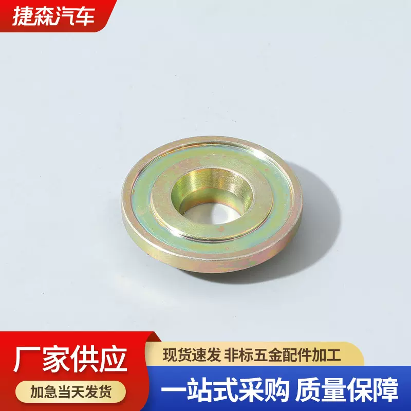 定制气门弹簧座 汽车发动机配件气阀弹簧汽车配件五金精密加工