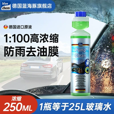 Glass agent – for All Seasons - concentrated-wiper-essence-1100-can-be-mixed-with-25l-of-water