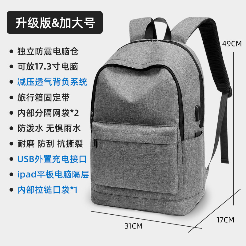 라이트 그레이 업그레이드 된 대형