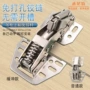 改装桥型开孔明装铰链