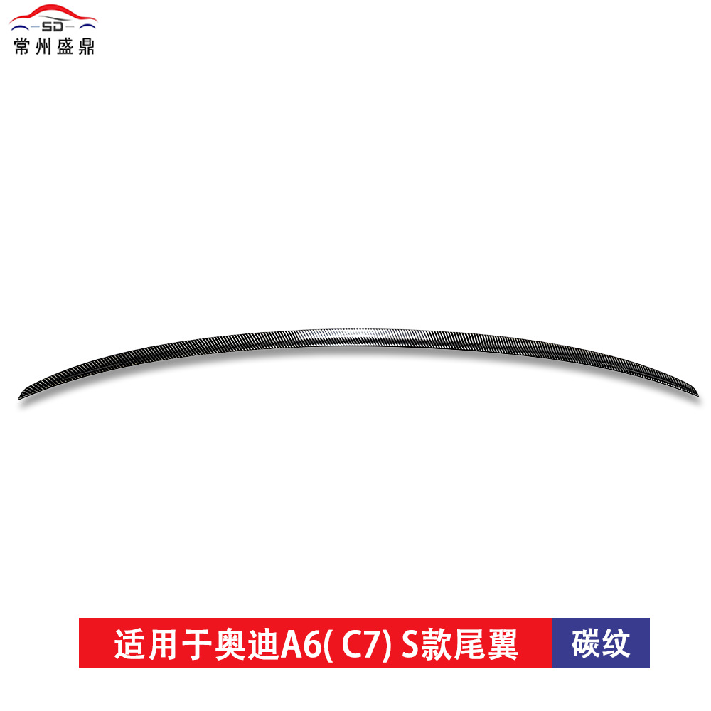 Suitable for Audi A6C7 (12-17) Modified S-Style Rear Wing, Non-Destructive Installation, Blow-Molded Car Modification Parts, Large Quantity, Low Price