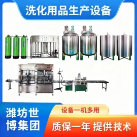 反渗透设备;化工成套设备;灌装机械