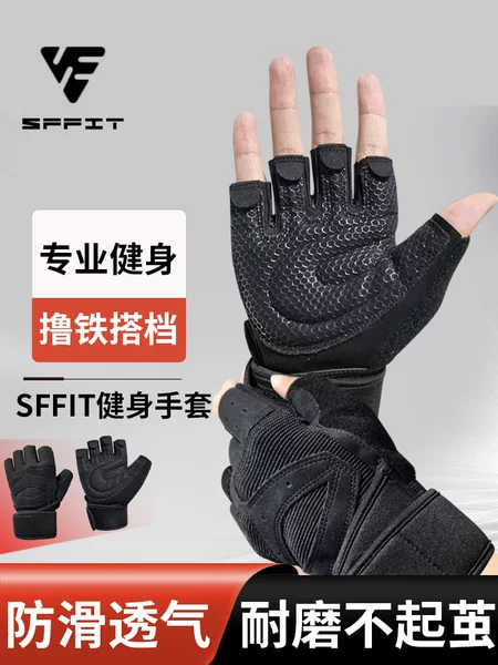 Weightlifting Half-Finger Gloves Men's Sports Fitness Equipment Outdoor Cycling Gloves Tactical Speed Manufacturer Supply