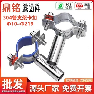 ȫ304���P䓹�֧�ܺ���ˮ�̶ܹ��܊A�A�ܿ��۱����ܿ�PVC�i�o��