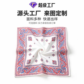 丝巾;宠物围巾;运动帽、头巾