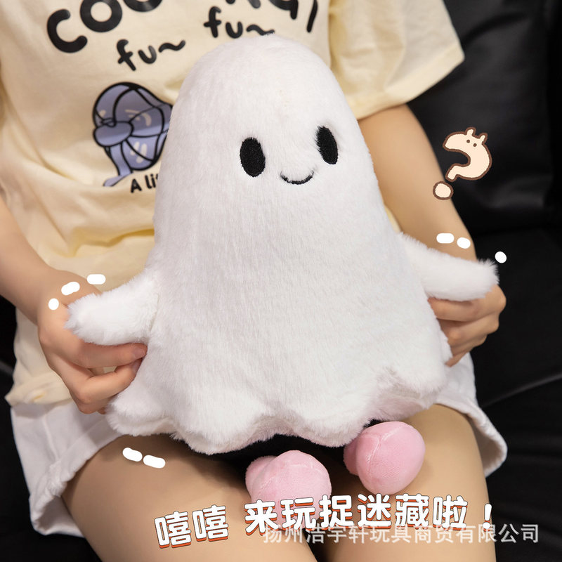 跨境新品欢乐万圣节小幽灵创意可爱表情毛绒玩具公仔|undefined