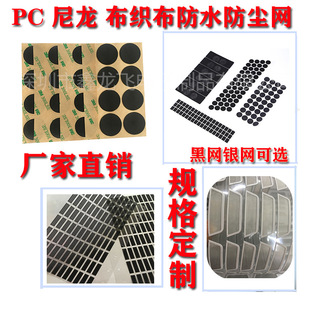 Դ�^���Spc���m�W���zpvc�W���ȷ��m͸���W͸���ˮ���z�����N�W