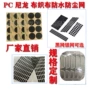 入耳冲型定制自粘防尘网