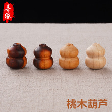 雷击桃木葫芦手把件雕刻随身文玩创意礼品男女钥匙扣包包挂件挂饰