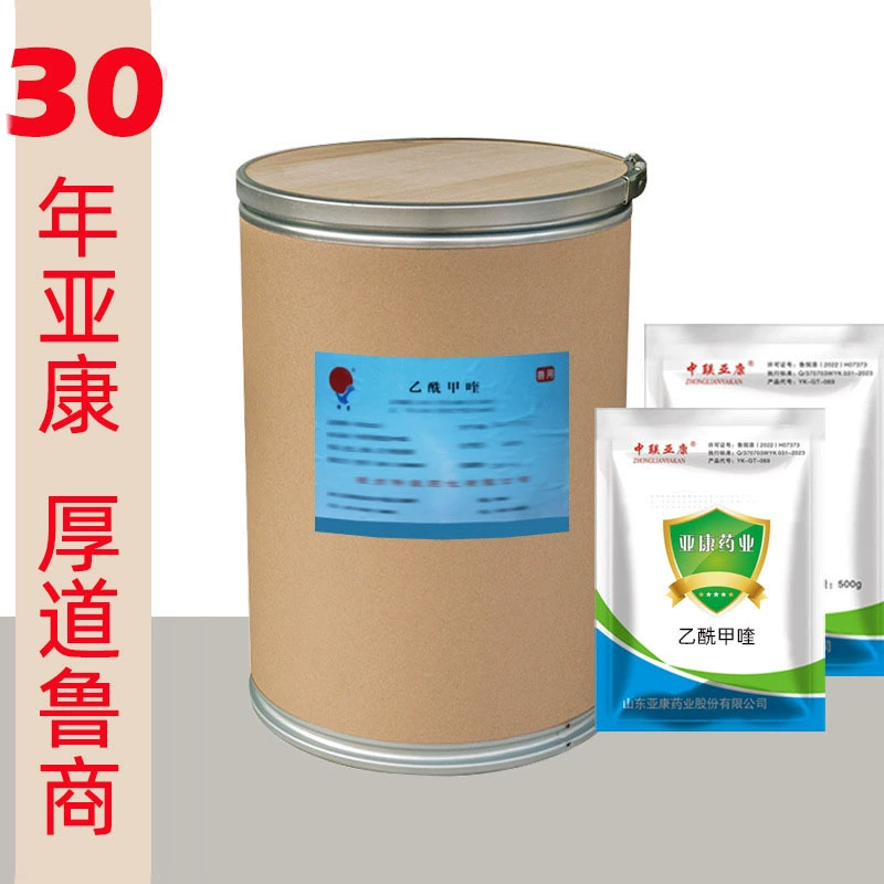 Ацетомехин 25 кг Yakang Оригинальная заводская упаковка Проверка качества Shigujing