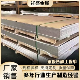 耐磨板;耐候板;低合金中板