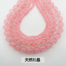 �羳4-10MM��Ȼʯ����ʯ���ʯ�۾���ȸ��览A��diy�ִ���ɢ��