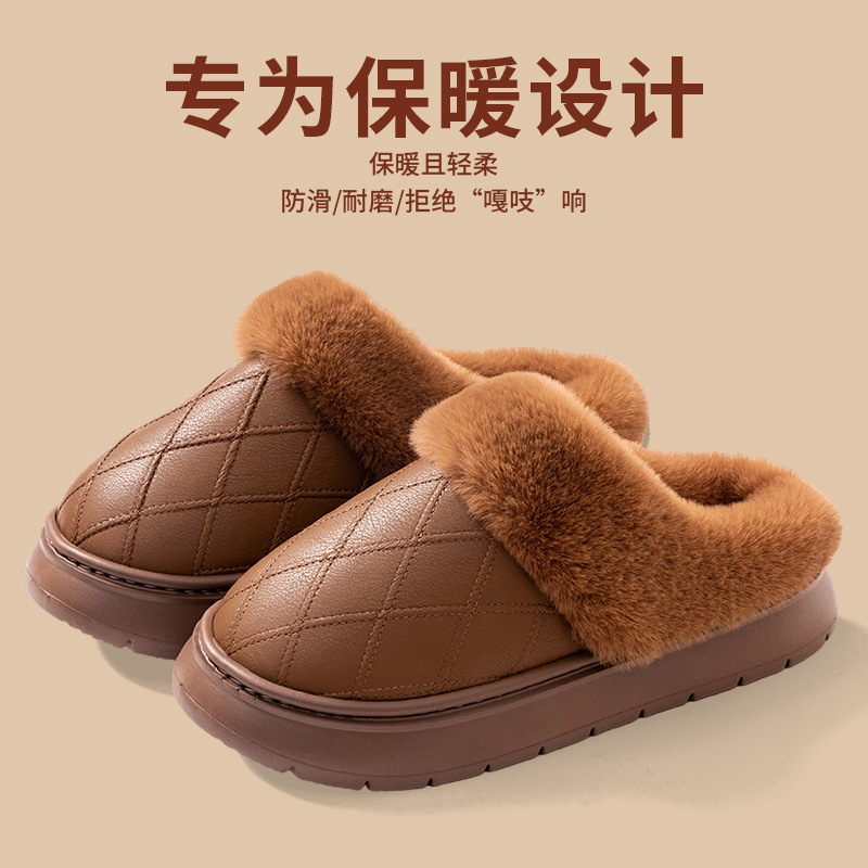 Zapatillas de algodón de talón para mujeres nuevas zapatillas de lana PU impermeables de invierno de otoño para hombres con zapatillas de lana cálidas antideslizantes.