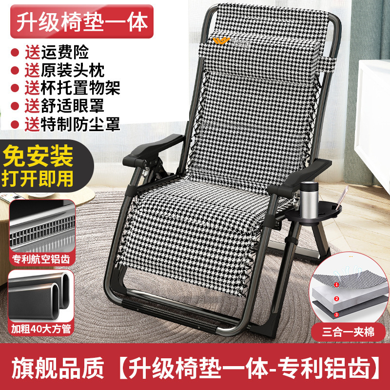 플래그십 품질 [업그레이드된 매트리스 일체형 특허 알루미늄 치아] 햇빛을 쬐다