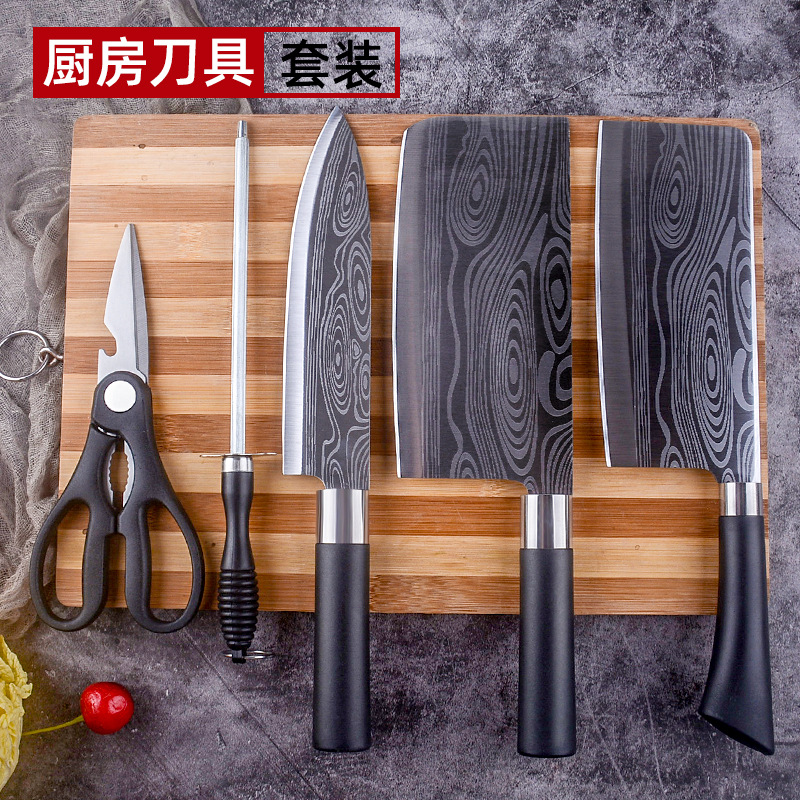 厨房套刀菜刀花纹钢刀全钢刀具套装家用切菜刀砍骨刀切片刀跑江湖