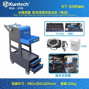 ��̩6260늄ӷ���Һ��ո��Q�C���ſ՚�ˮ��y©��܇��sҺ���Q�C