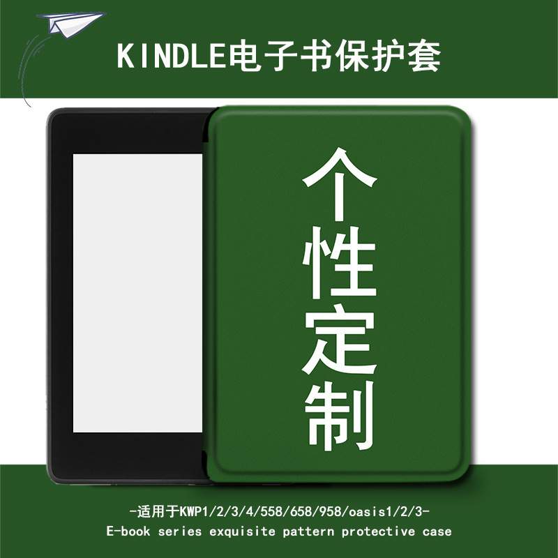 For kindle protective cover scribe e-book kpw5 Amazon oasis3 to map custom voyage shell