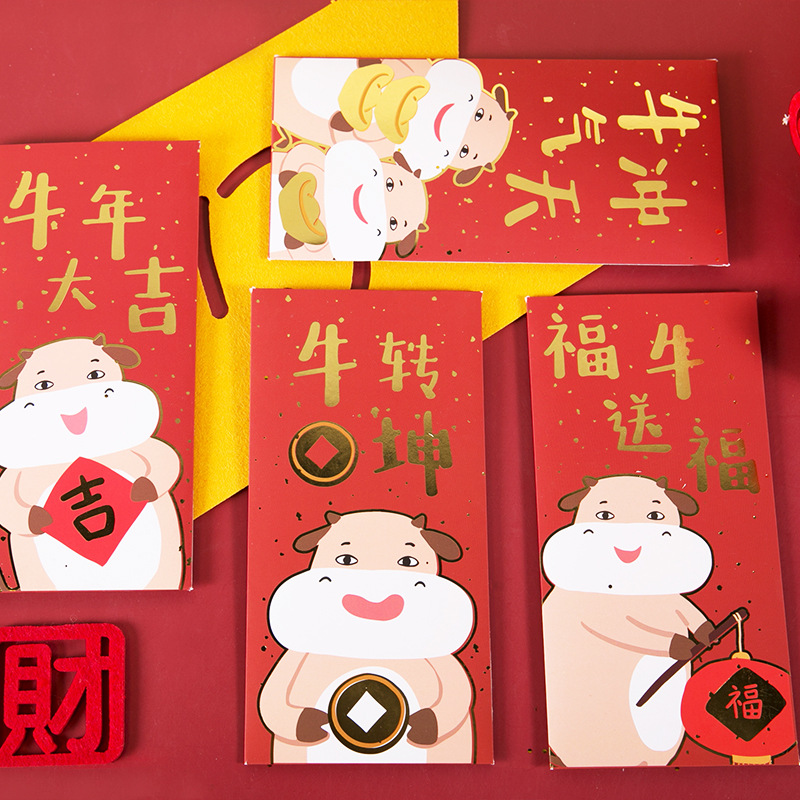 Muran New Year's Red Packet Bulls Billful Sky Series Personalized…