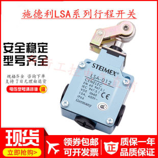 ʩ�����г��_�P LSA-012 021 001 003 031 061 071 081