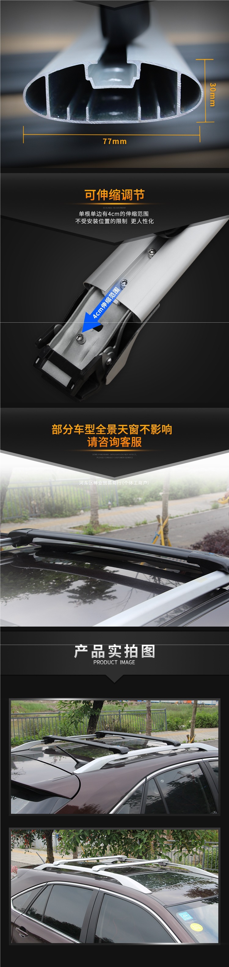 Suitable for Toyota Cruiser Prado Overbearing Highlander Rav4 Car Luggage Rack Crossbar Top Rack Wholesale