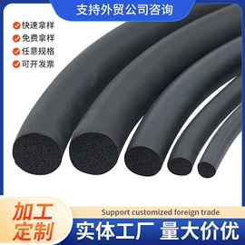 车用密封条;雨刮器;门窗密封条