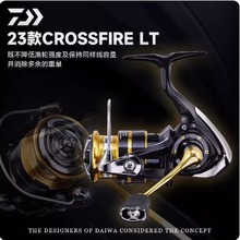 DAIWA达亿瓦 23款穿越火线 CROSSFIRE LT 纺车轮远投路亚轮鱼线轮