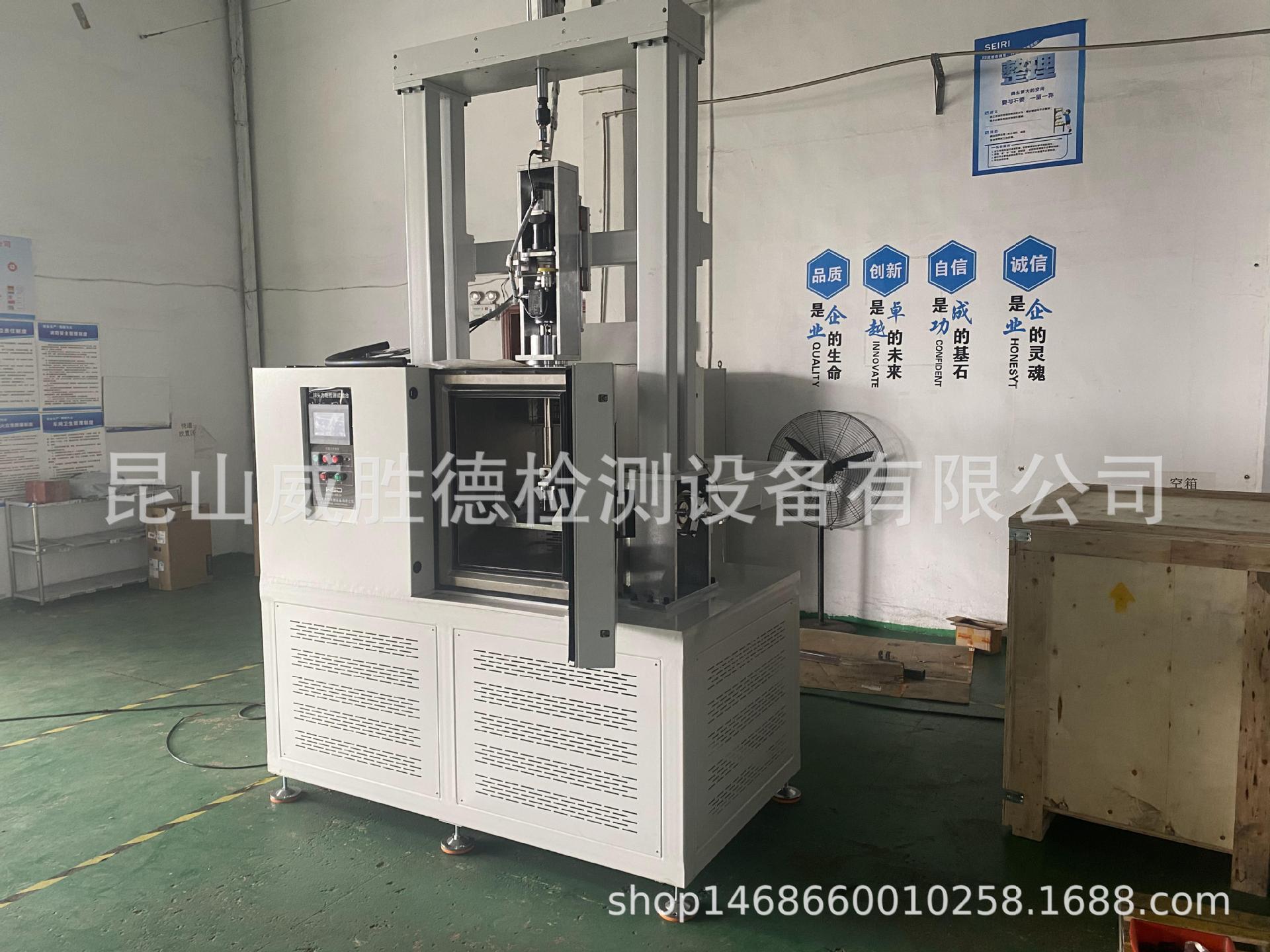 球头力矩检测试验机