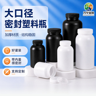 ��ڏ�500ml1������ƿ���w�ܷ������|����ԇ��ȡ��HDPE��ڈAƿ