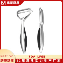 跨境专用削皮刀锌合金家用刨刀便携不锈钢多功能刮皮刀削皮神器