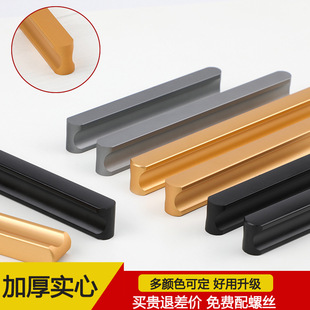 Grey Lengthened Space Aluminum Handle Black Nordic Cabinet Wardrobe One Meter Handle Drawer Shoe Cabinet Gold Small Handle