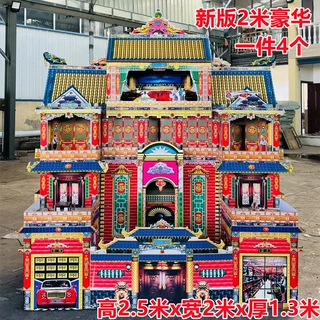 免粘 2米豪华 加厚瓦楞纸 折叠 一拉成型 左中右结构 雷牌
