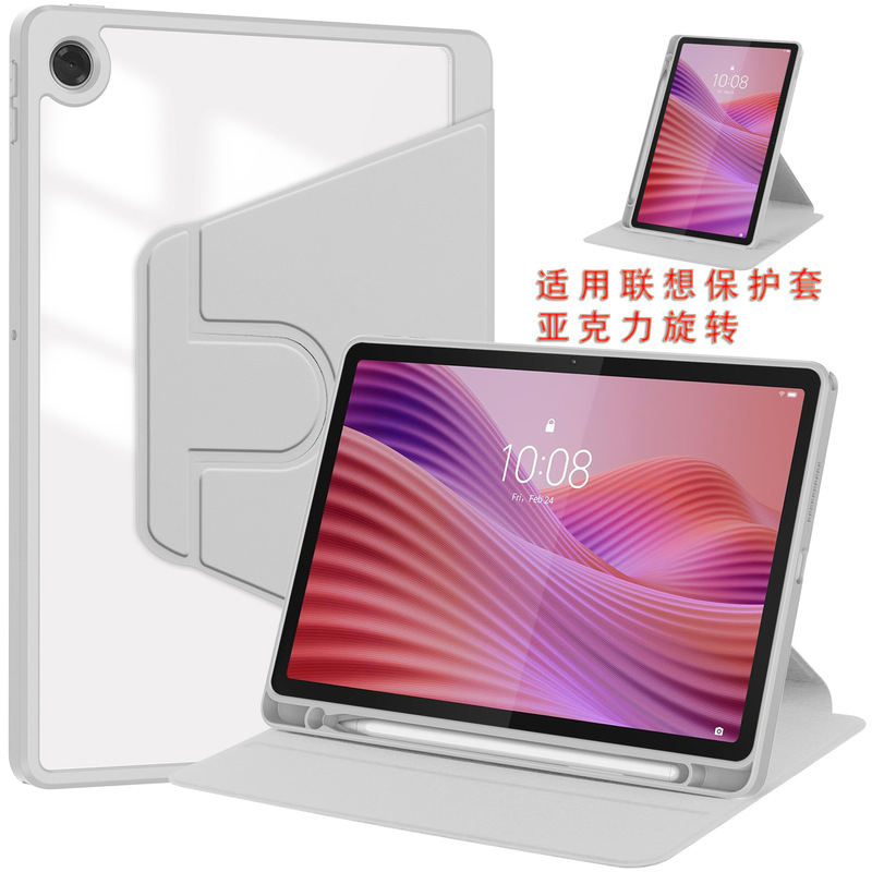 Suitable for Lenovo Tab M11 Protective Case, Zhaoyang K10C Acrylic Rotating 10.1 2025 Transparent Pen Slot Horizontal and Vertical Suitable for Lenovo Tab M11 Protective Case, Zhaoyang K10C Acrylic Rotating 10.1 2025 Transparent Pen Slot Horizontal and Vertical